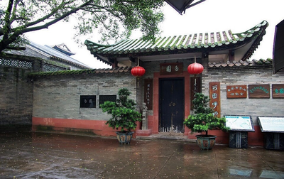 东莞可园
